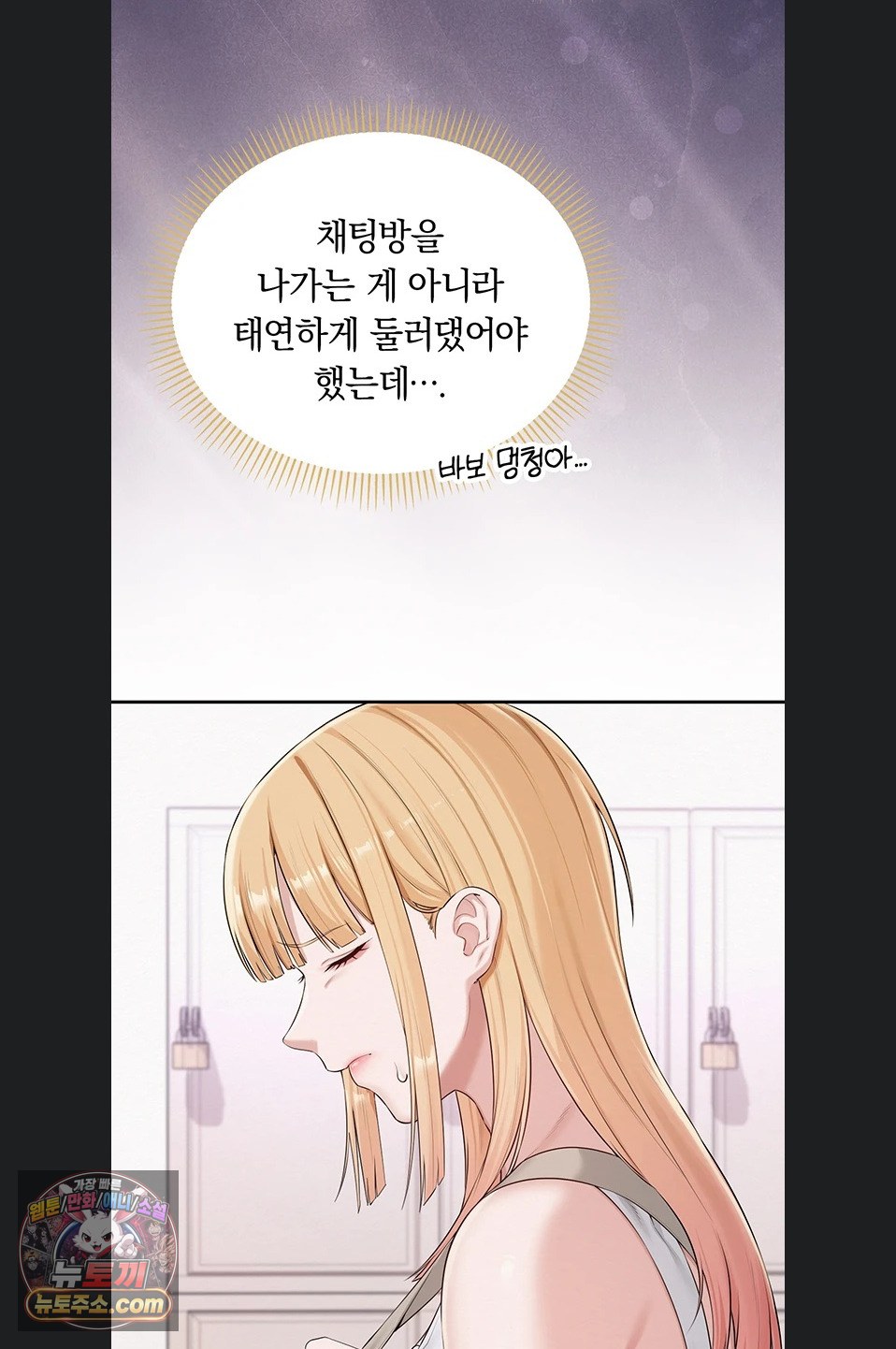 My Lewd College Friends Raw 68