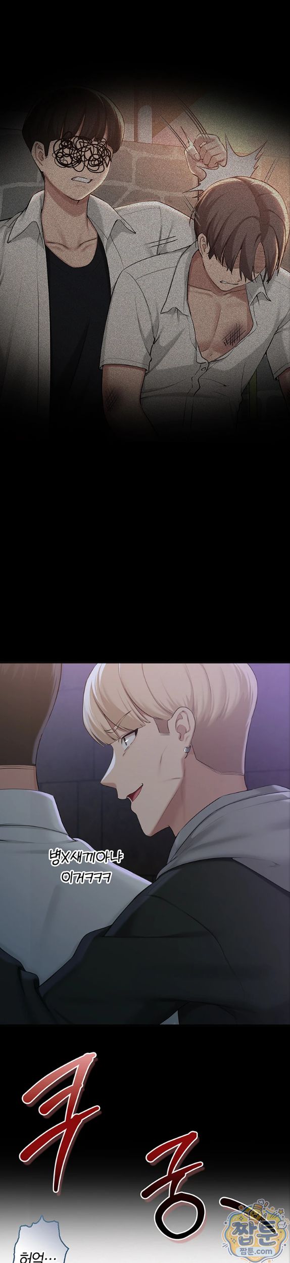 My Lewd College Friends Raw 38