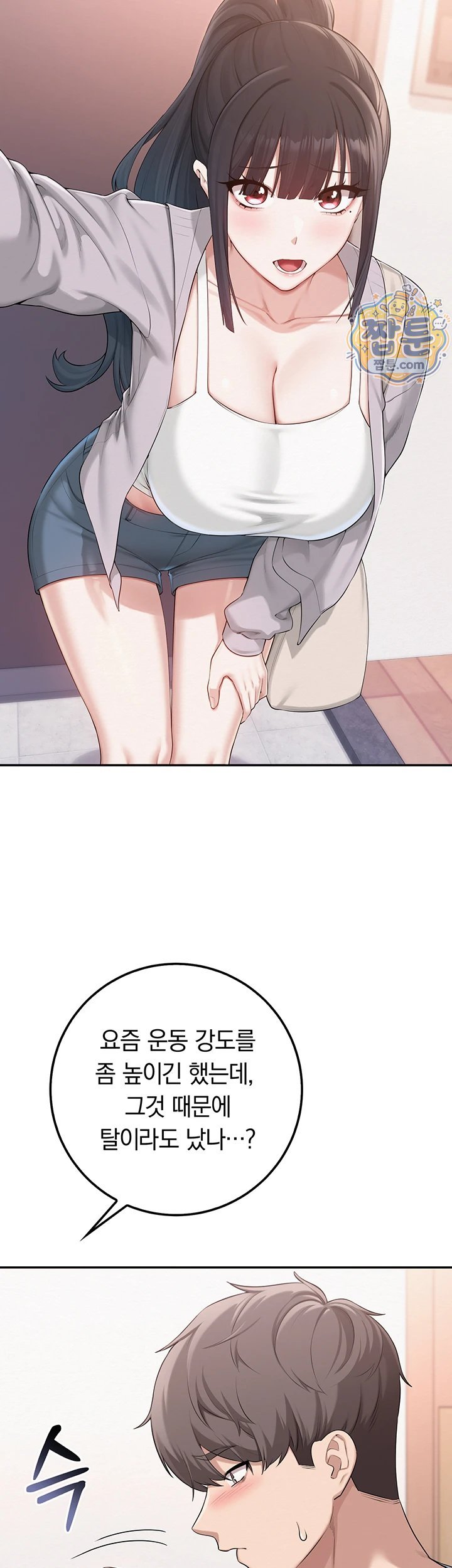 My Lewd College Friends Raw 17