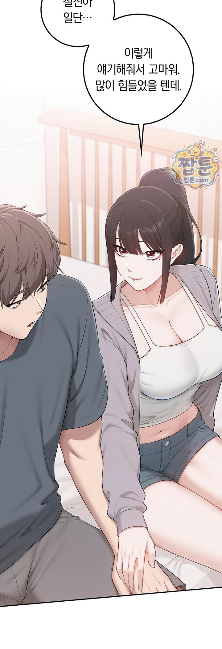 My Lewd College Friends Raw 24