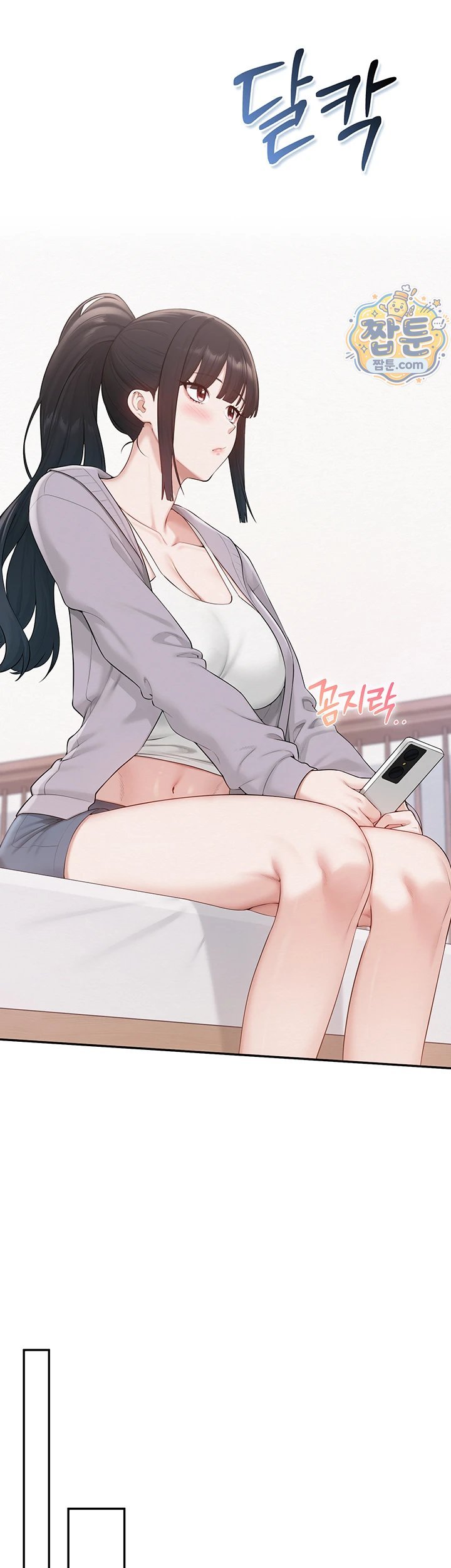 My Lewd College Friends Raw 37