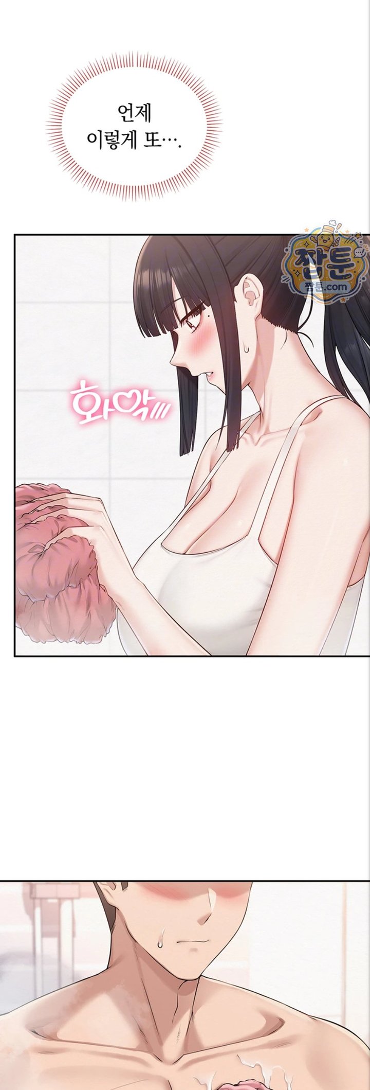 My Lewd College Friends Raw 14
