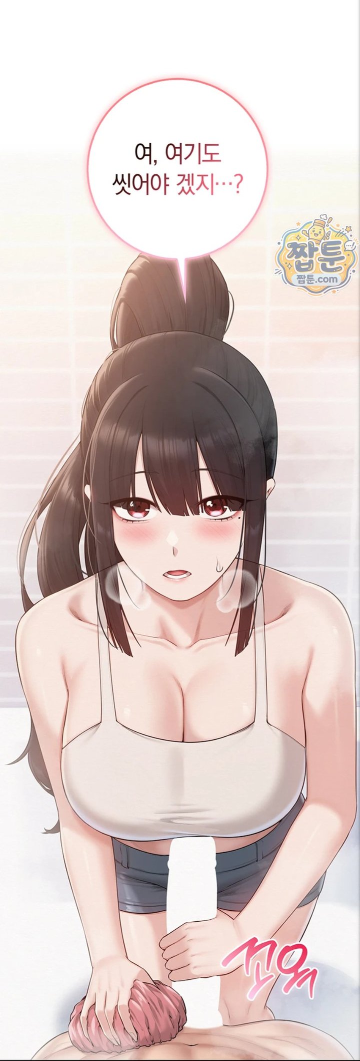 My Lewd College Friends Raw 17