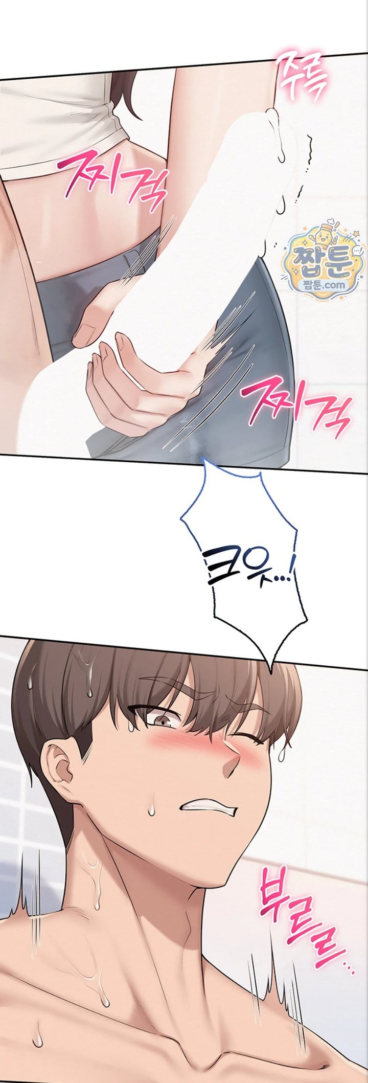 My Lewd College Friends Raw 21