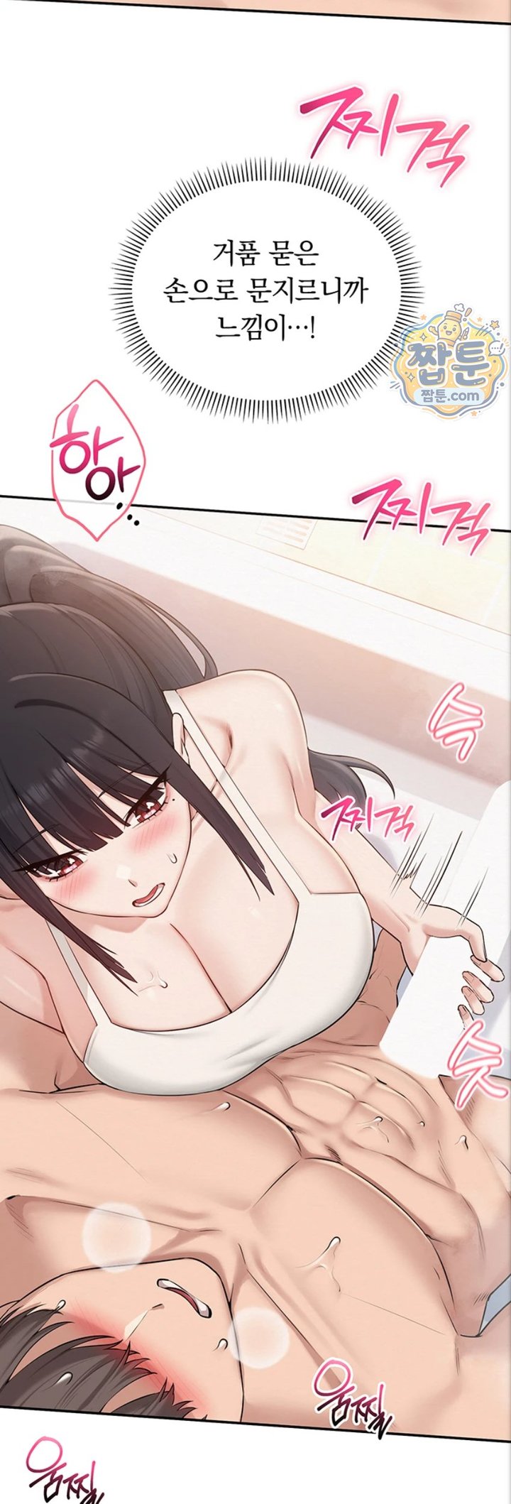 My Lewd College Friends Raw 22