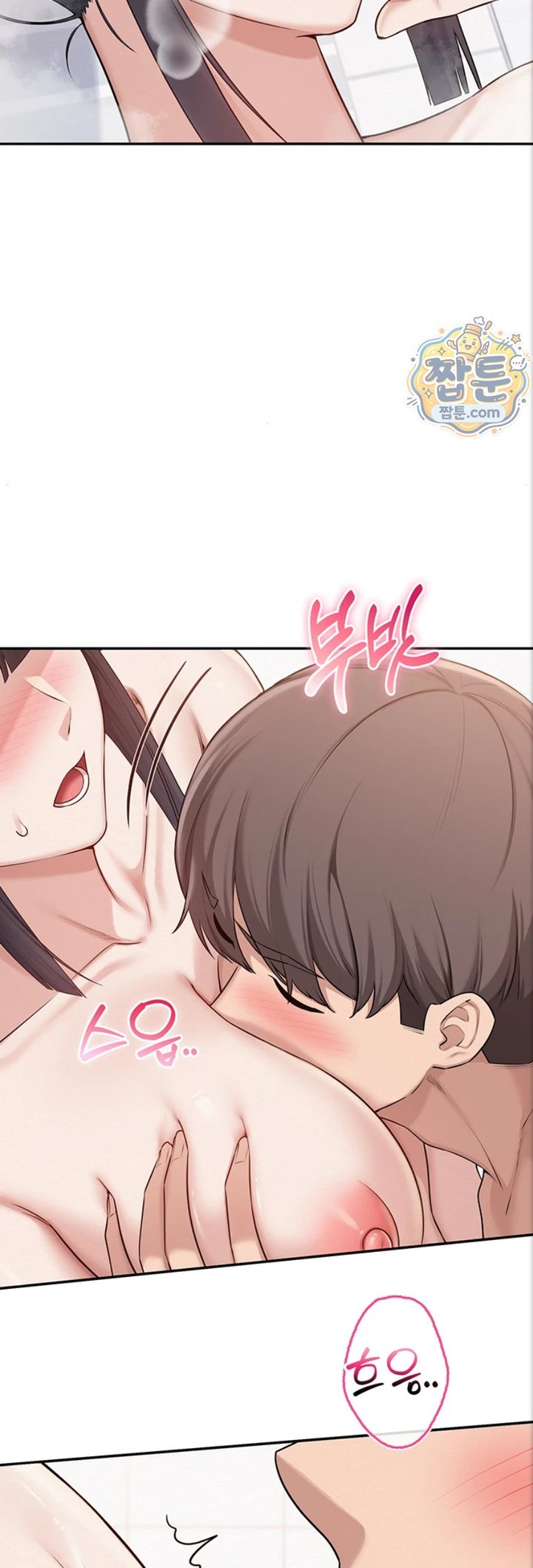 My Lewd College Friends Raw 33