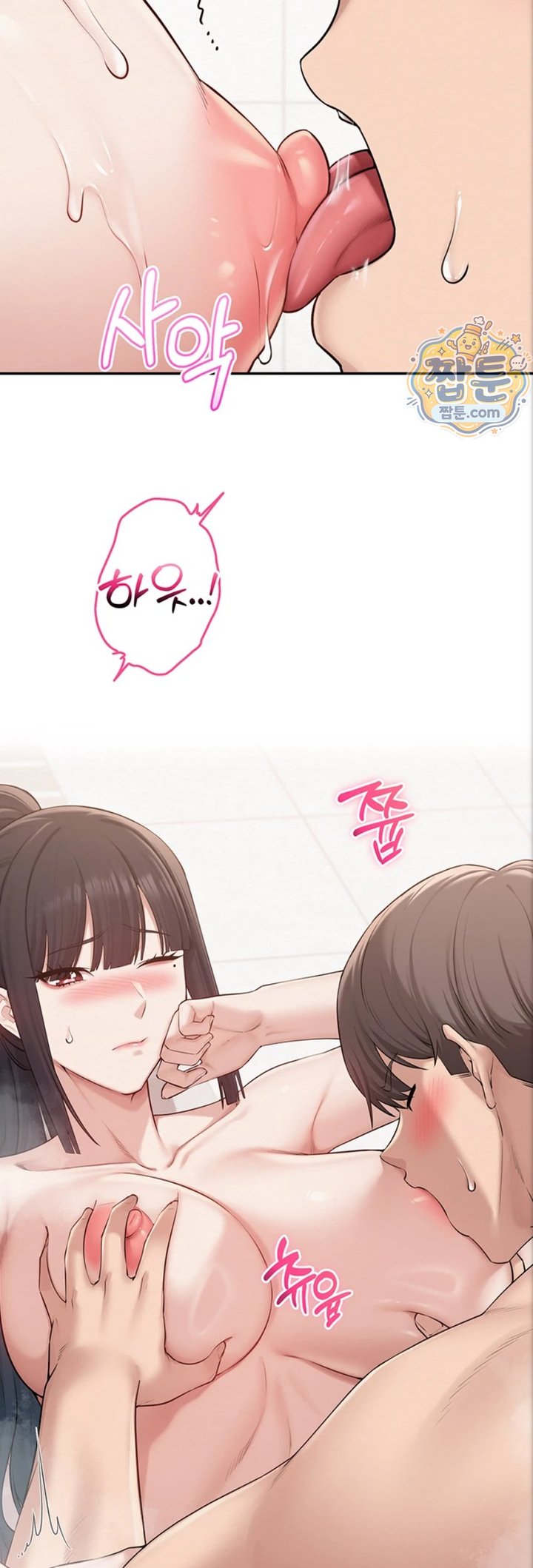 My Lewd College Friends Raw 34