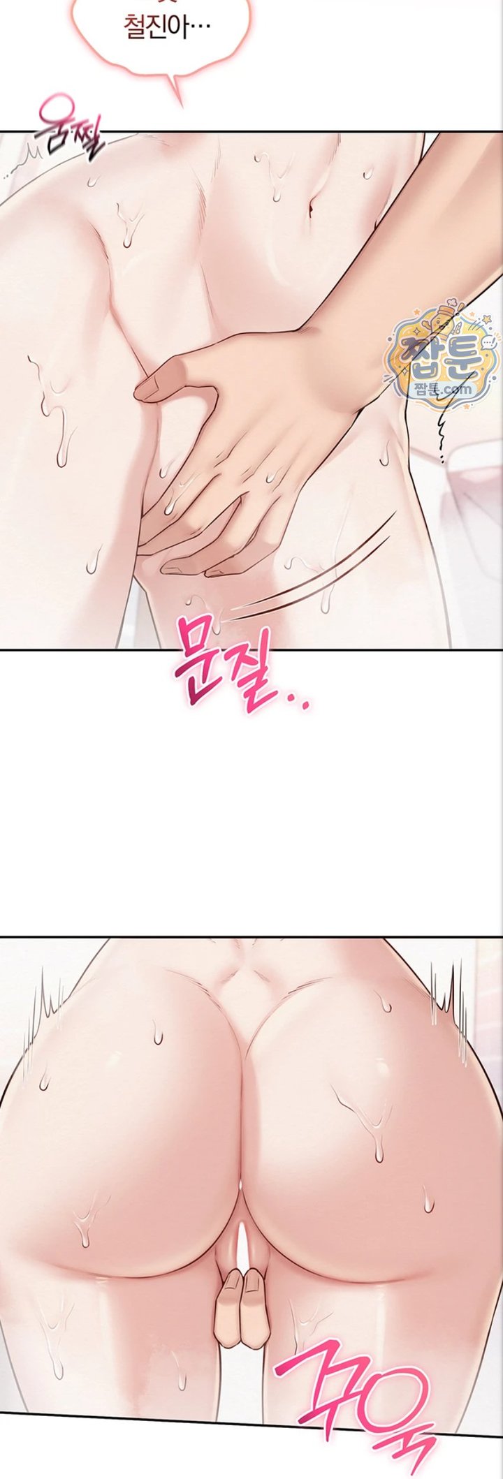 My Lewd College Friends Raw 38