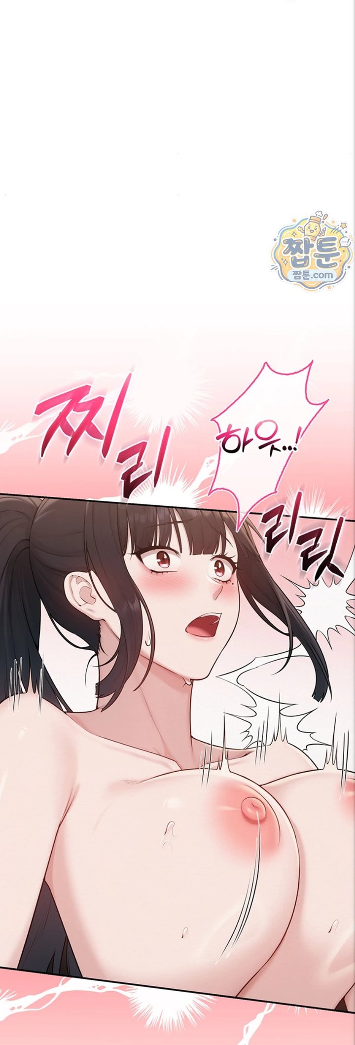My Lewd College Friends Raw 39