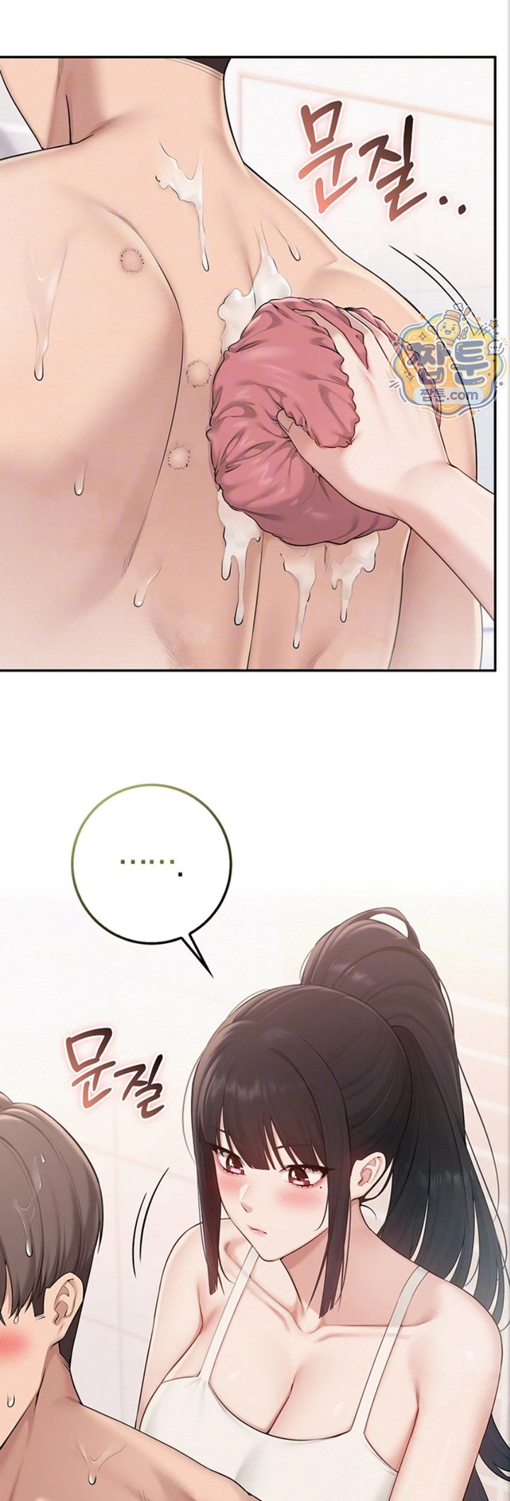 My Lewd College Friends Raw 5
