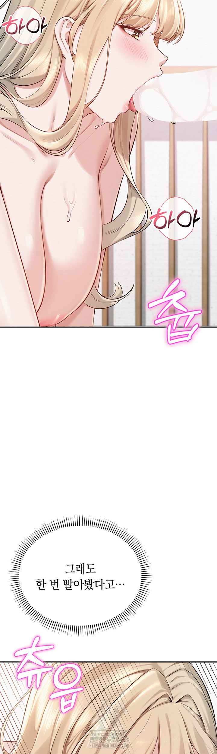 My Lewd College Friends Raw 15