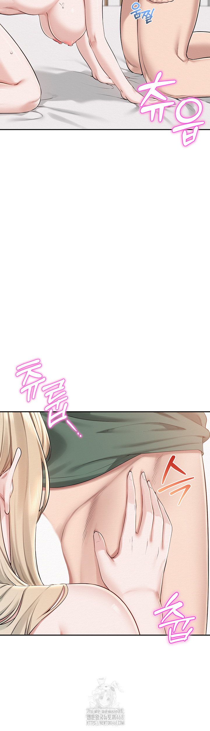 My Lewd College Friends Raw 17