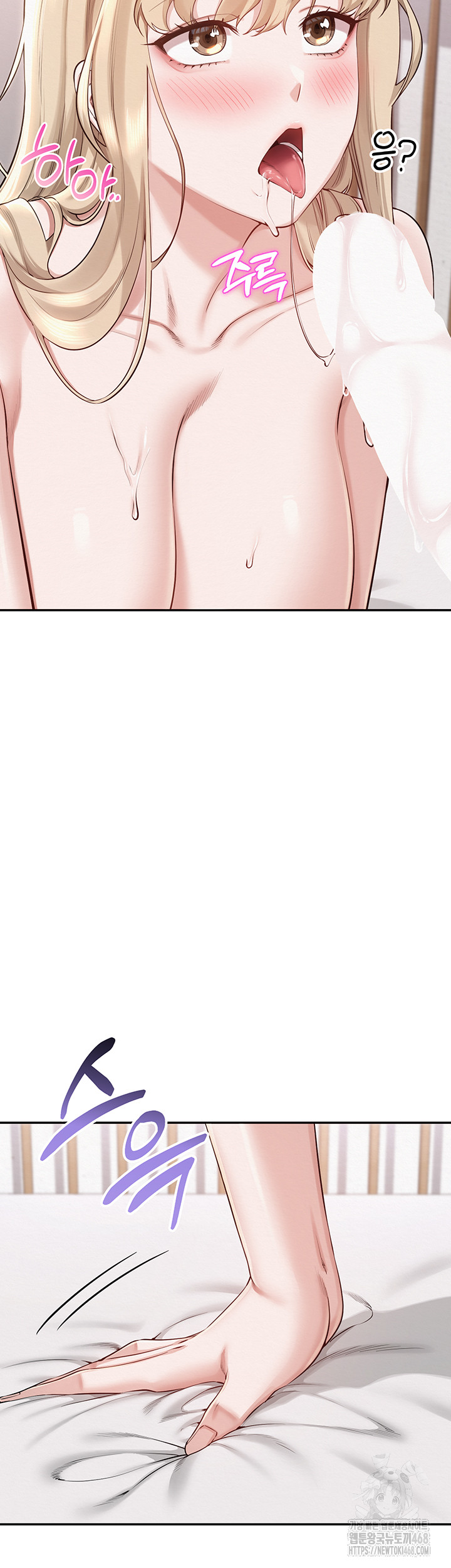 My Lewd College Friends Raw 21