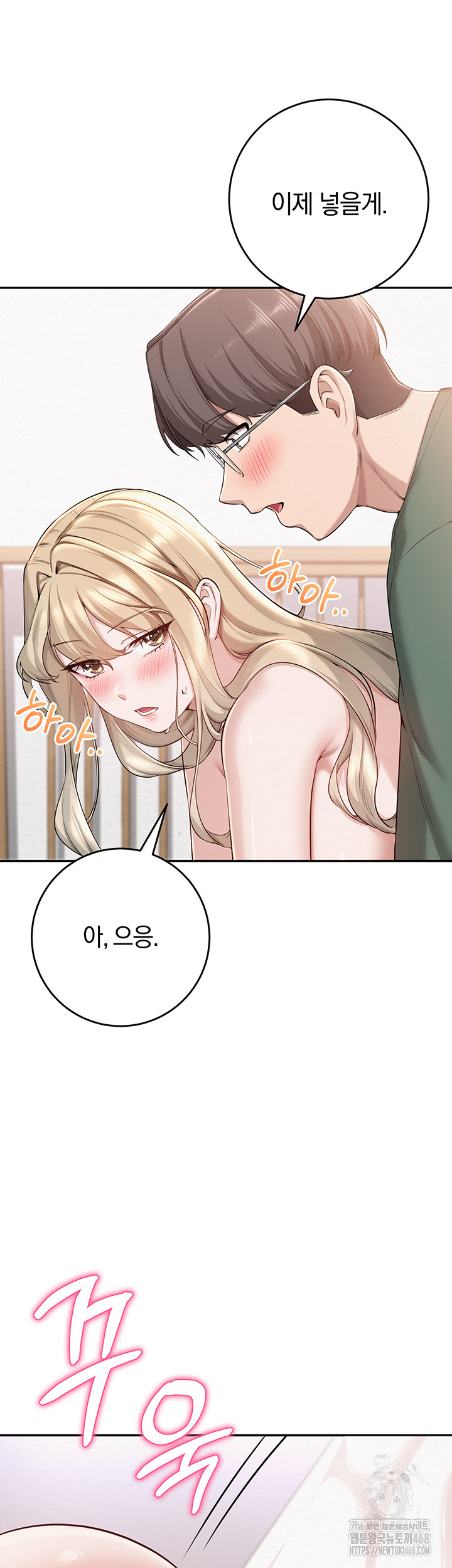 My Lewd College Friends Raw 25
