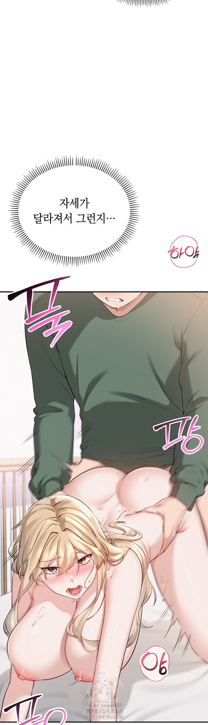 My Lewd College Friends Raw 28