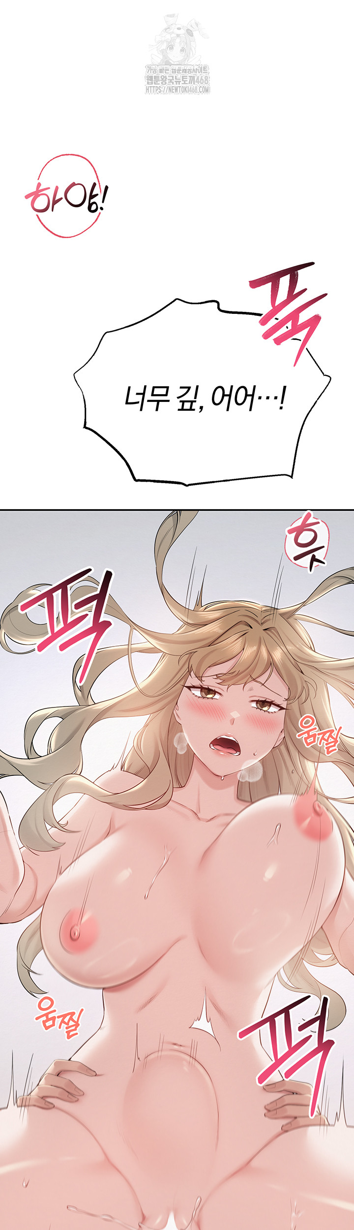 My Lewd College Friends Raw 31