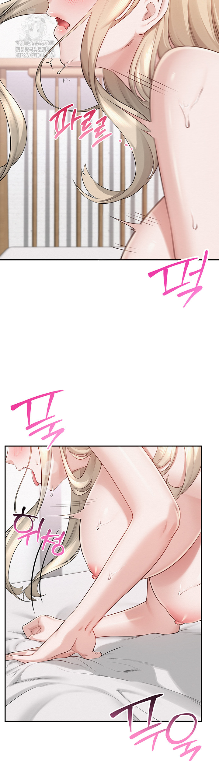 My Lewd College Friends Raw 35