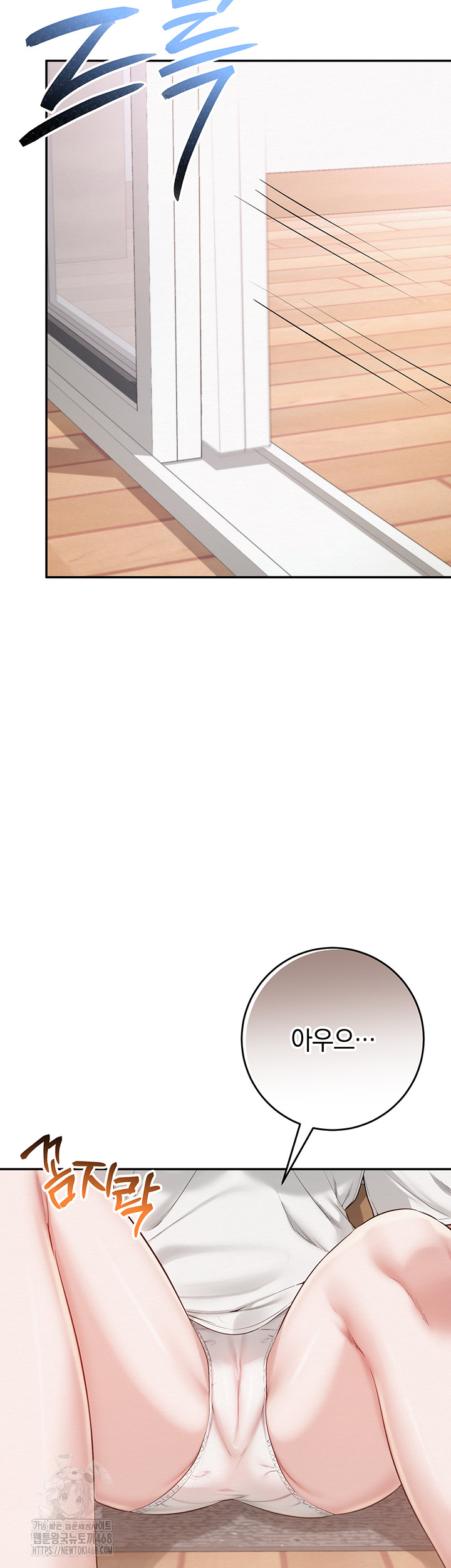 My Lewd College Friends Raw 53