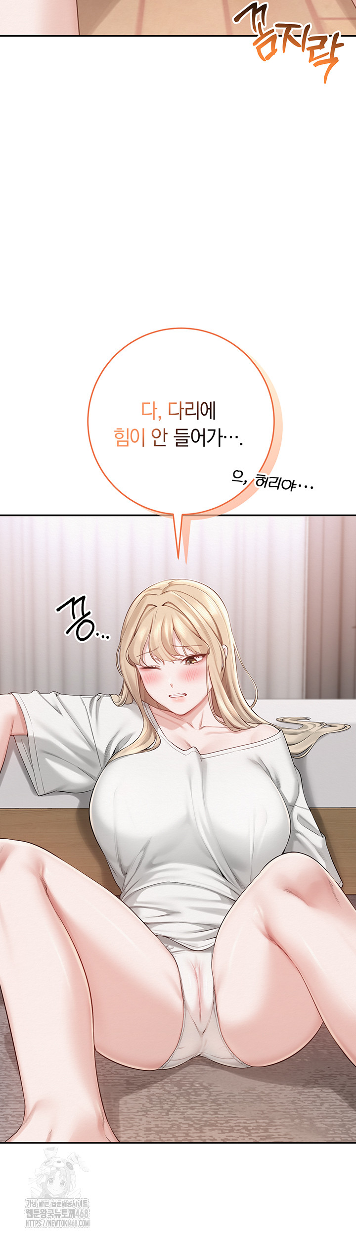 My Lewd College Friends Raw 54