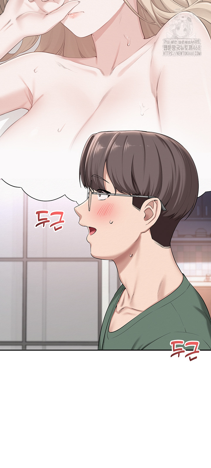 My Lewd College Friends Raw 7