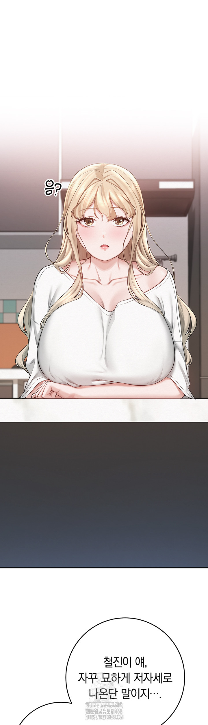 My Lewd College Friends Raw 66