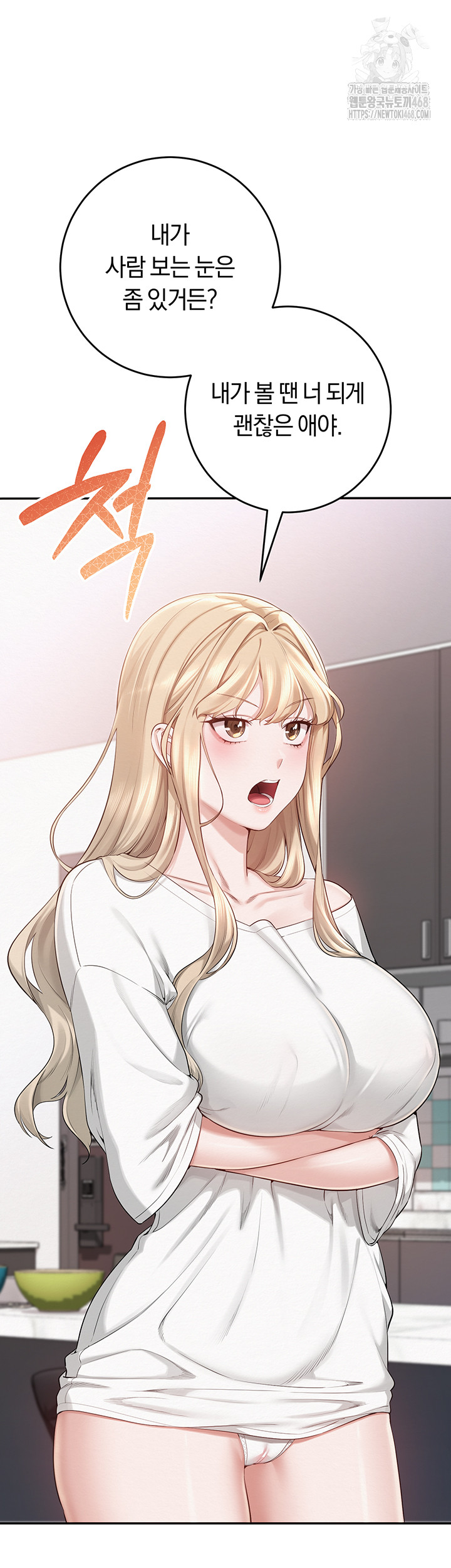 My Lewd College Friends Raw 72