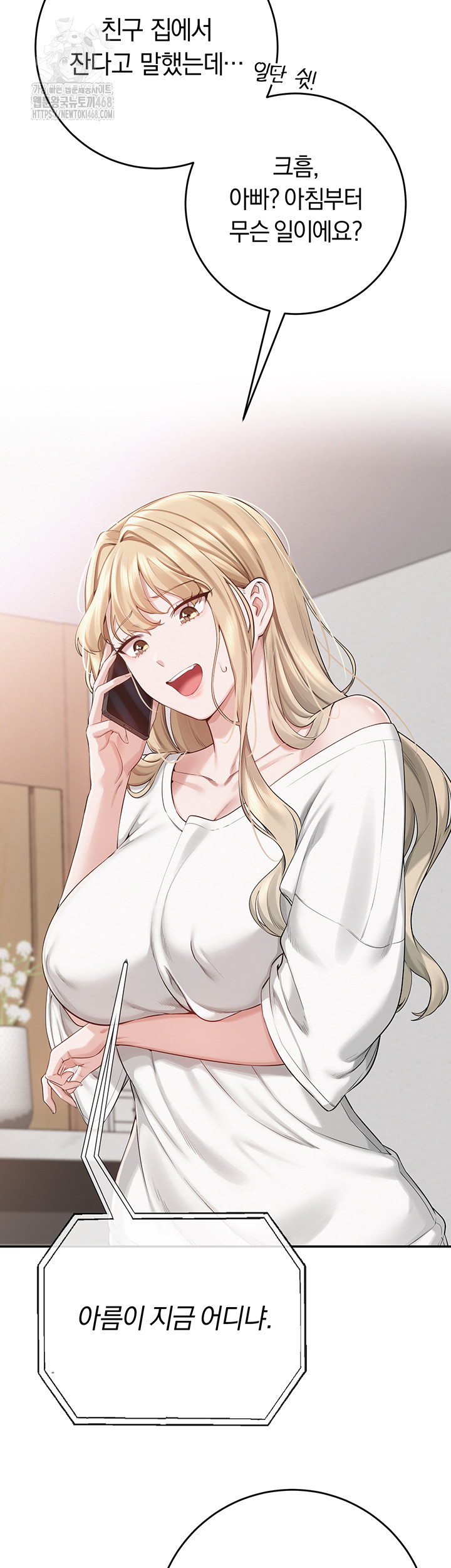 My Lewd College Friends Raw 78