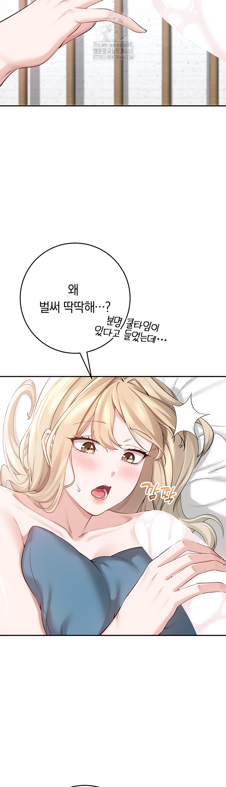 My Lewd College Friends Raw 10