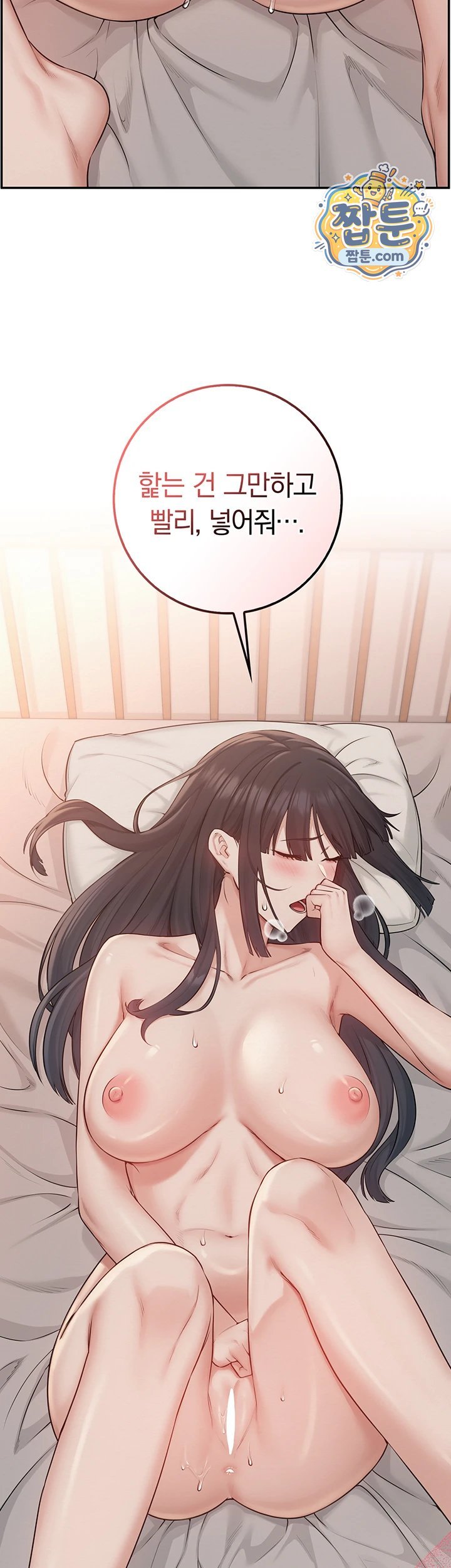 My Lewd College Friends Raw 16