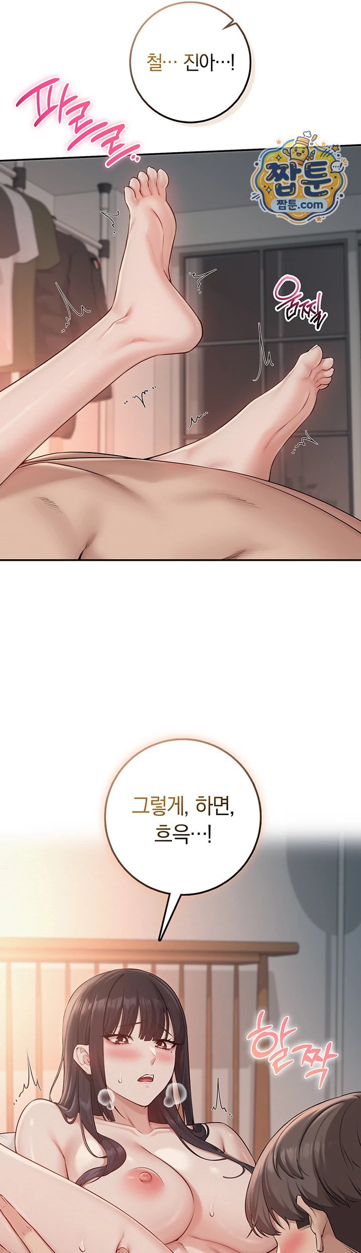 My Lewd College Friends Raw 10