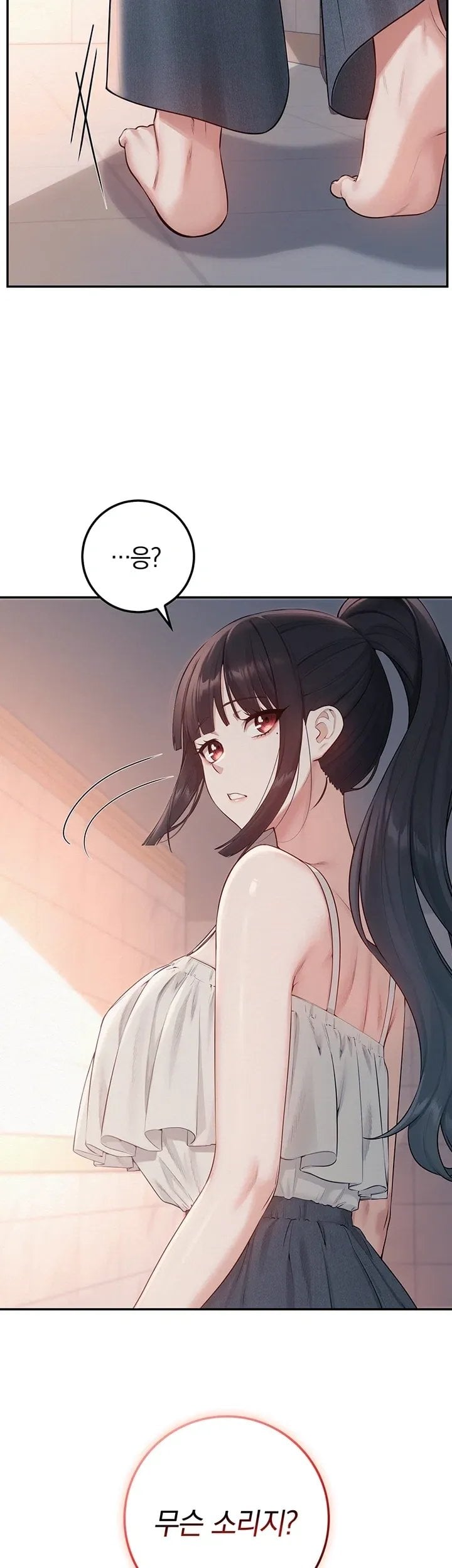 My Lewd College Friends Raw 4