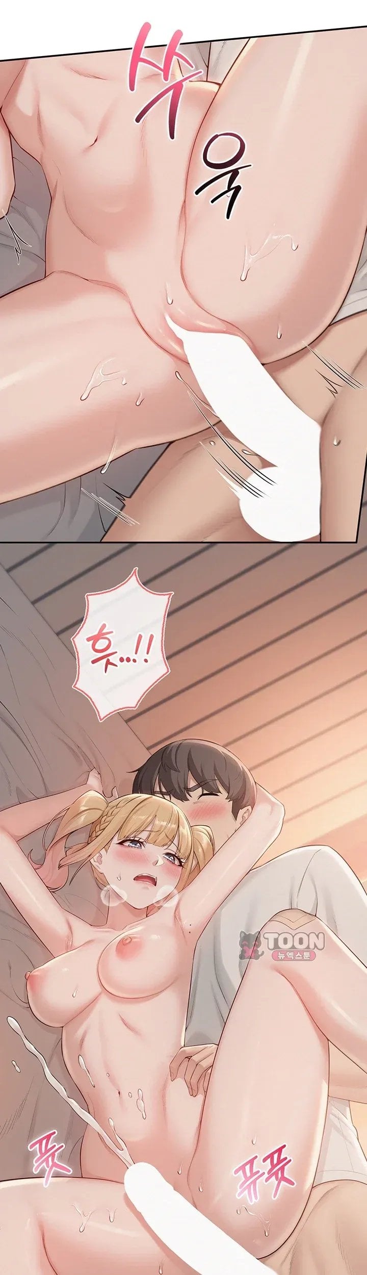 My Lewd College Friends Raw 37