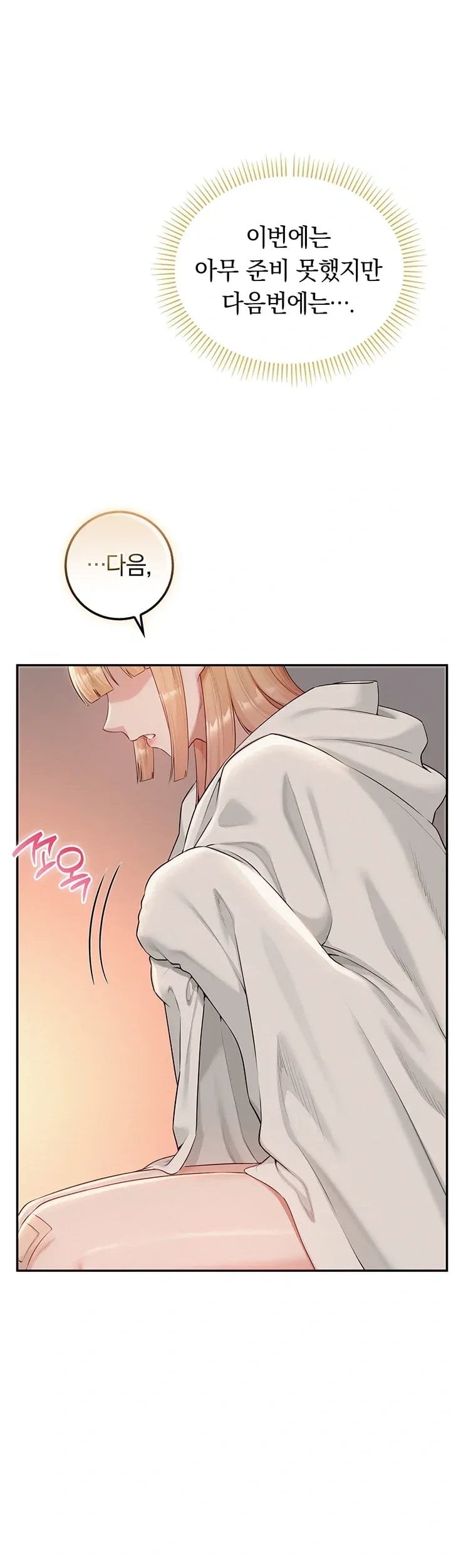 My Lewd College Friends Raw 46