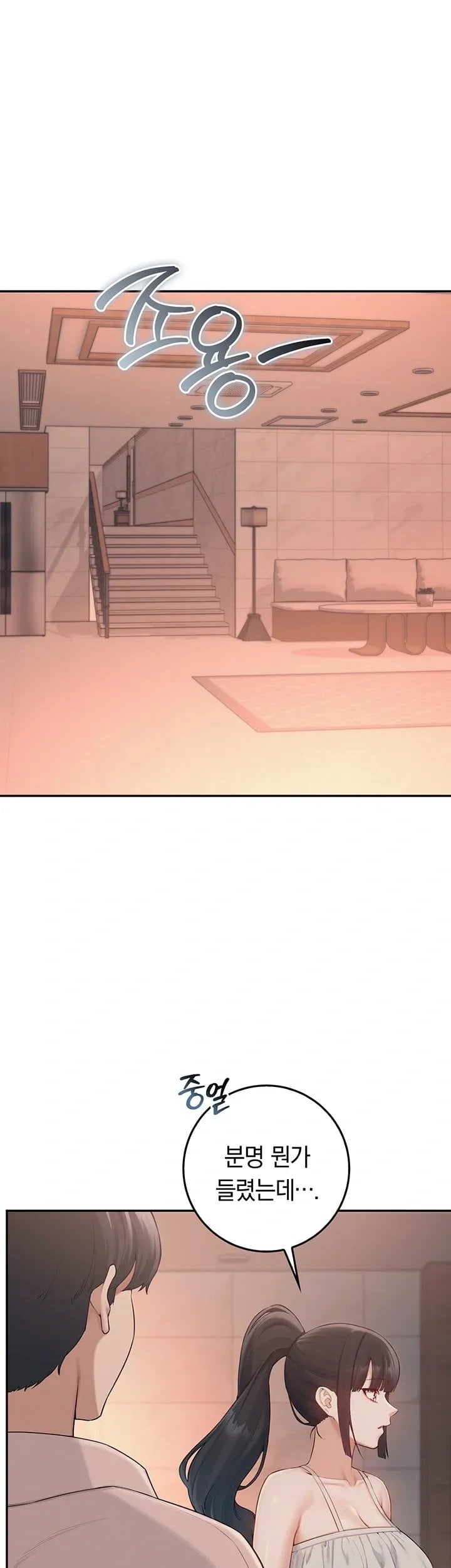 My Lewd College Friends Raw 6