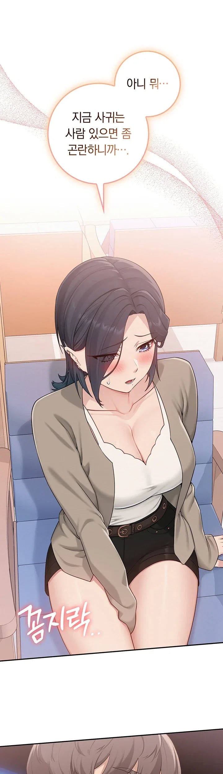 My Lewd College Friends Raw 20