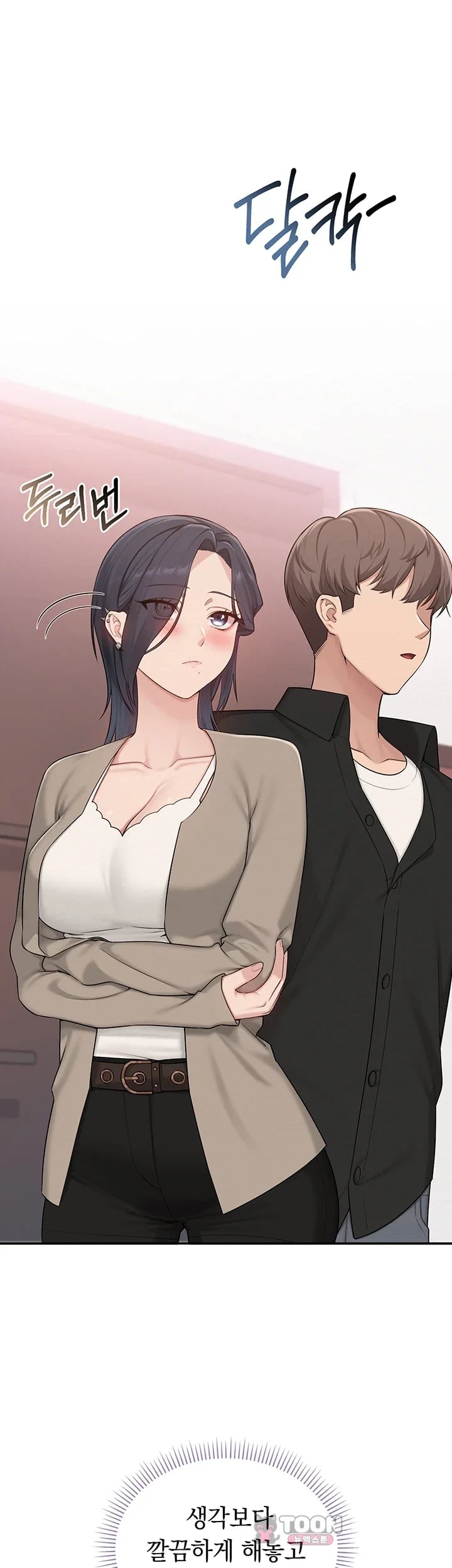 My Lewd College Friends Raw 30