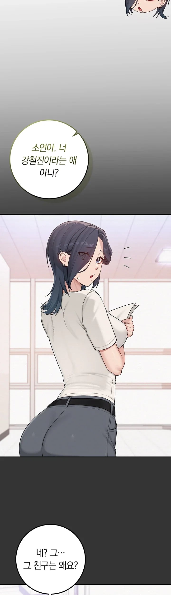 My Lewd College Friends Raw 7