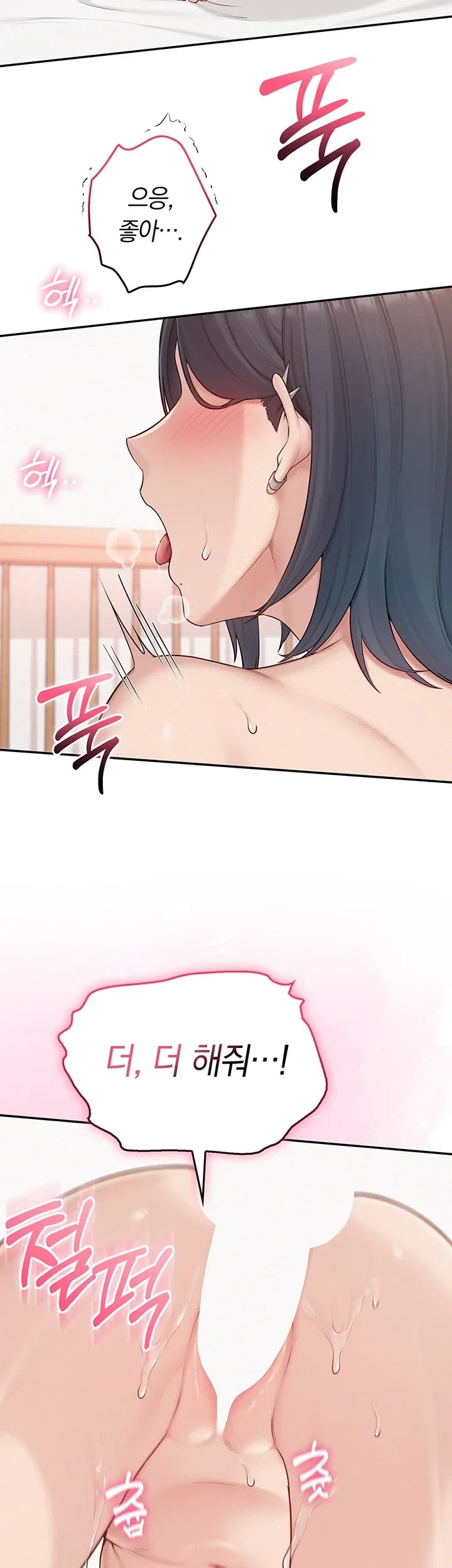 My Lewd College Friends Raw 15