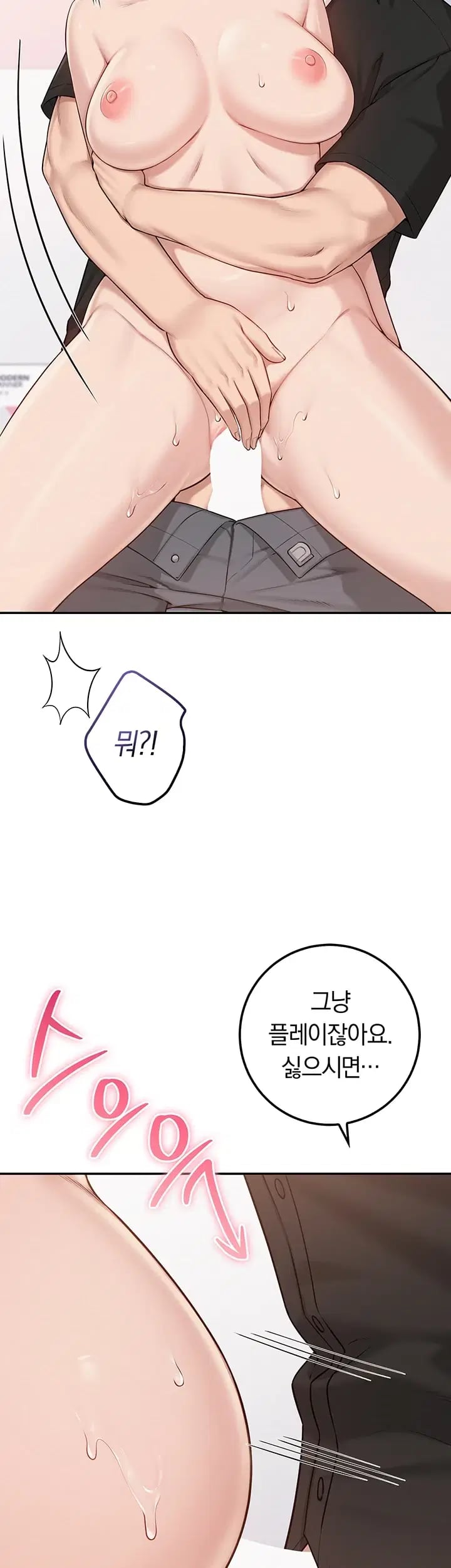 My Lewd College Friends Raw 23