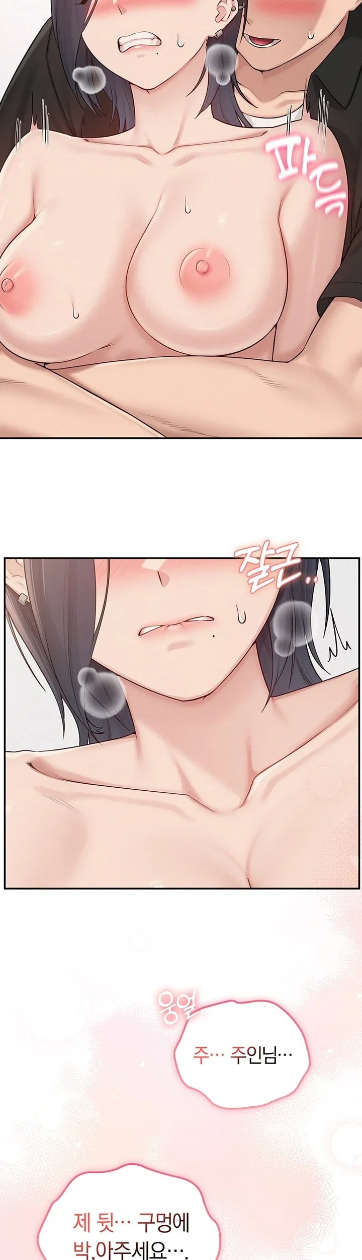 My Lewd College Friends Raw 25
