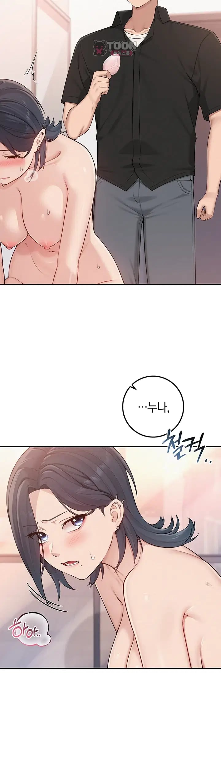 My Lewd College Friends Raw 6