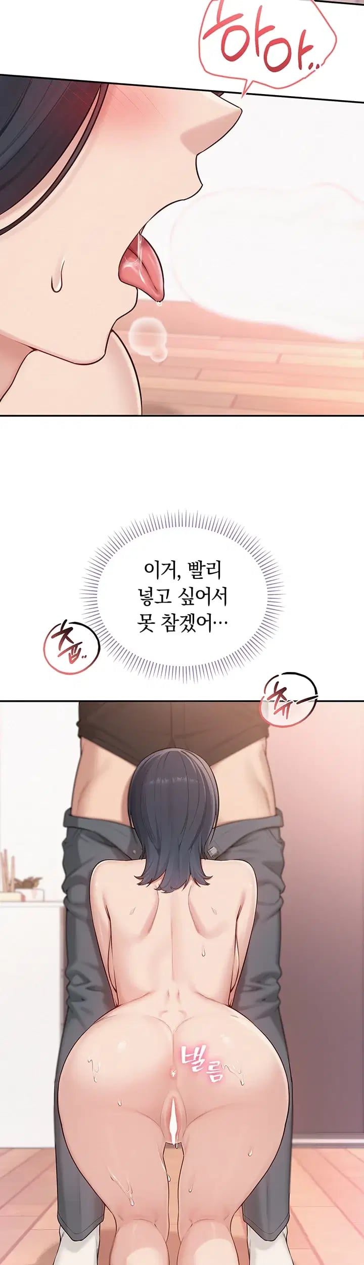 My Lewd College Friends Raw 9
