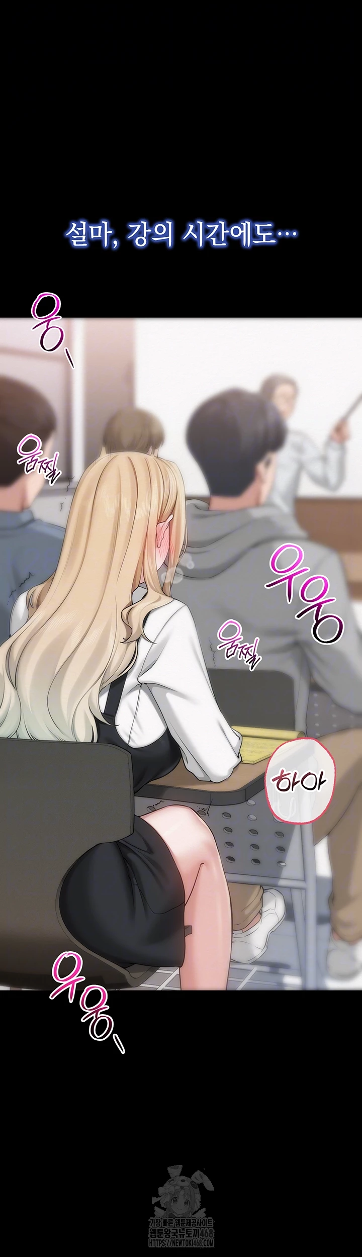 My Lewd College Friends Raw 12