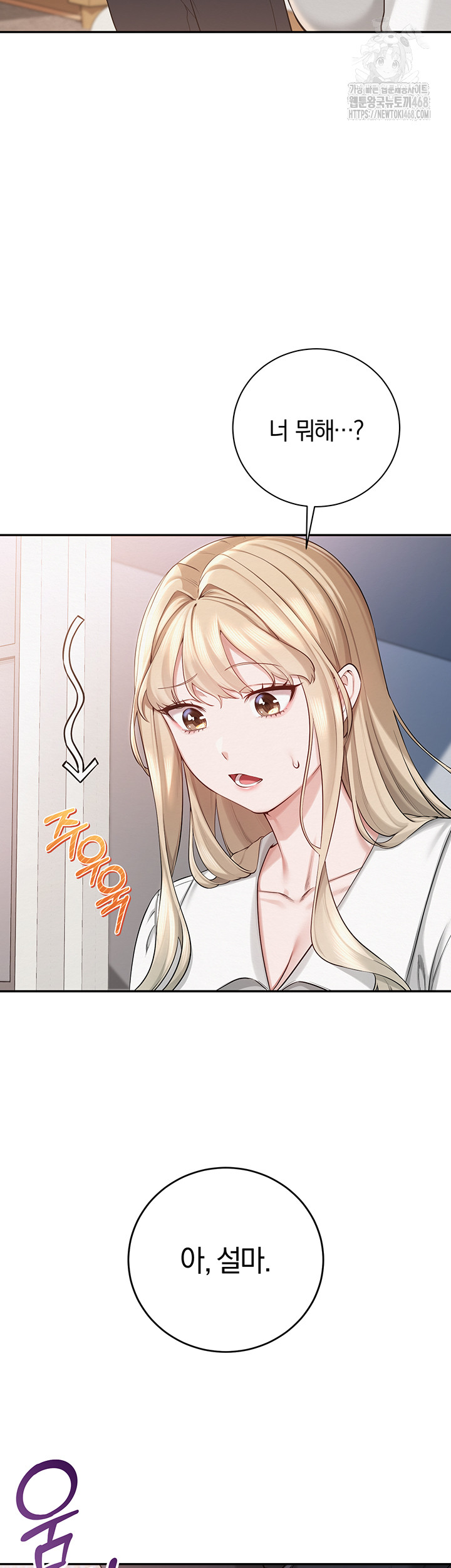 My Lewd College Friends Raw 20