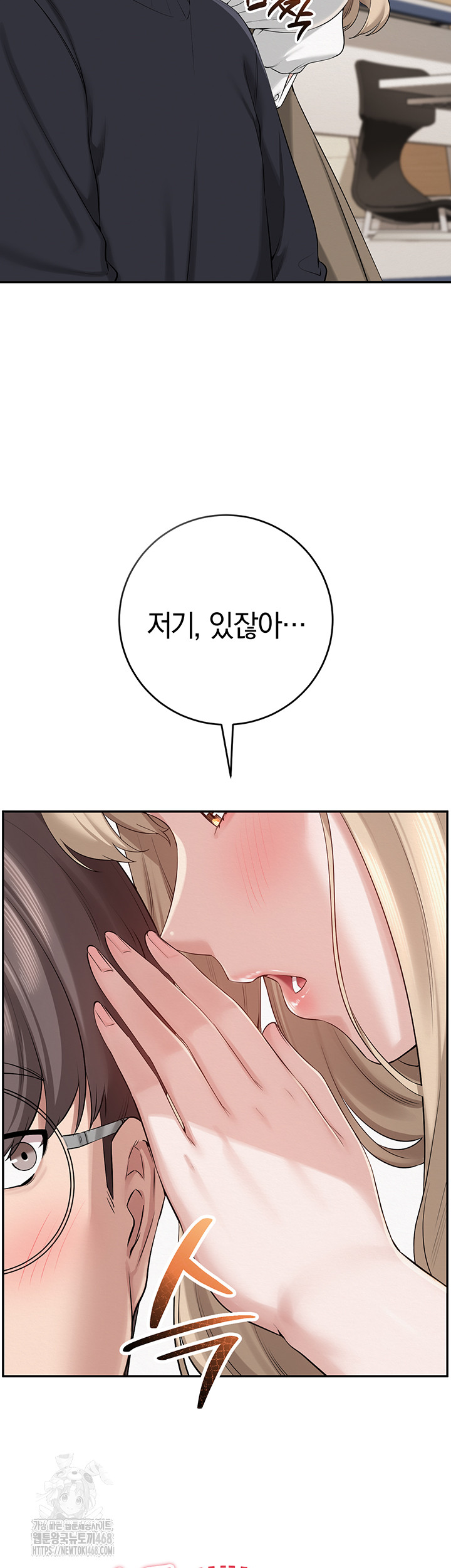 My Lewd College Friends Raw 3