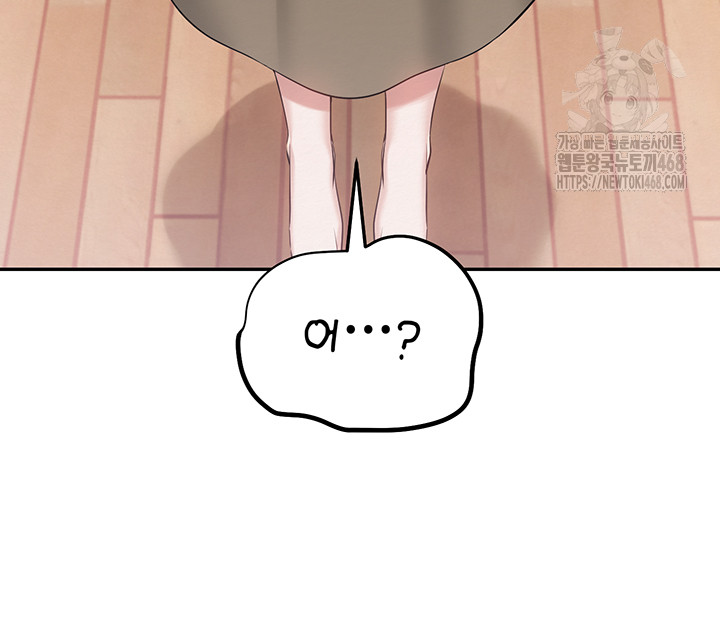 My Lewd College Friends Raw 23