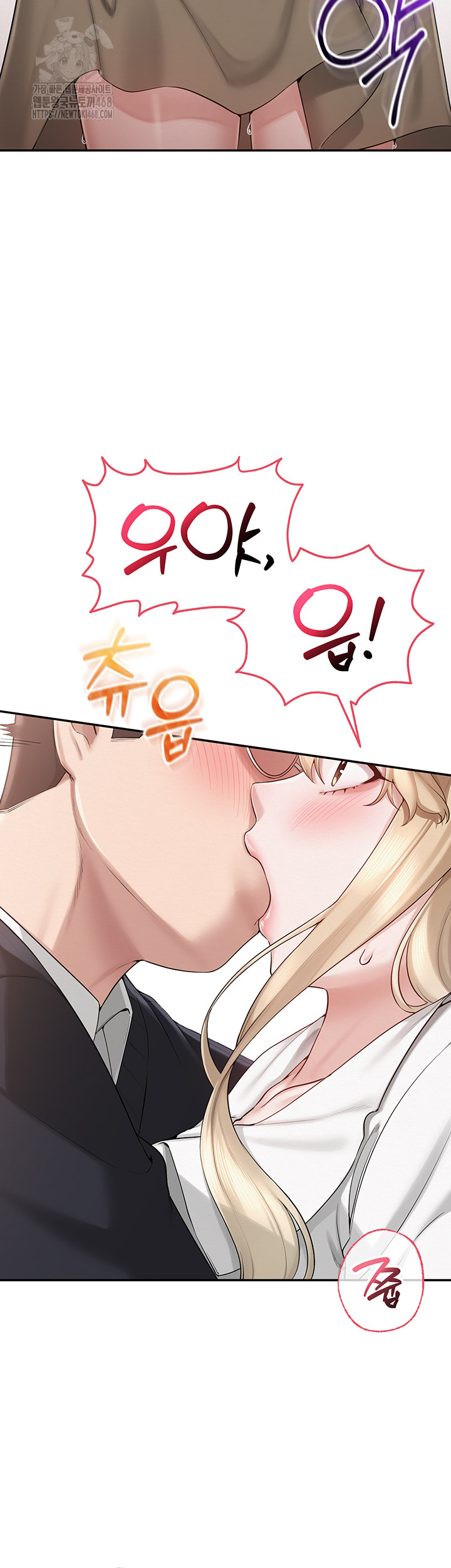 My Lewd College Friends Raw 26