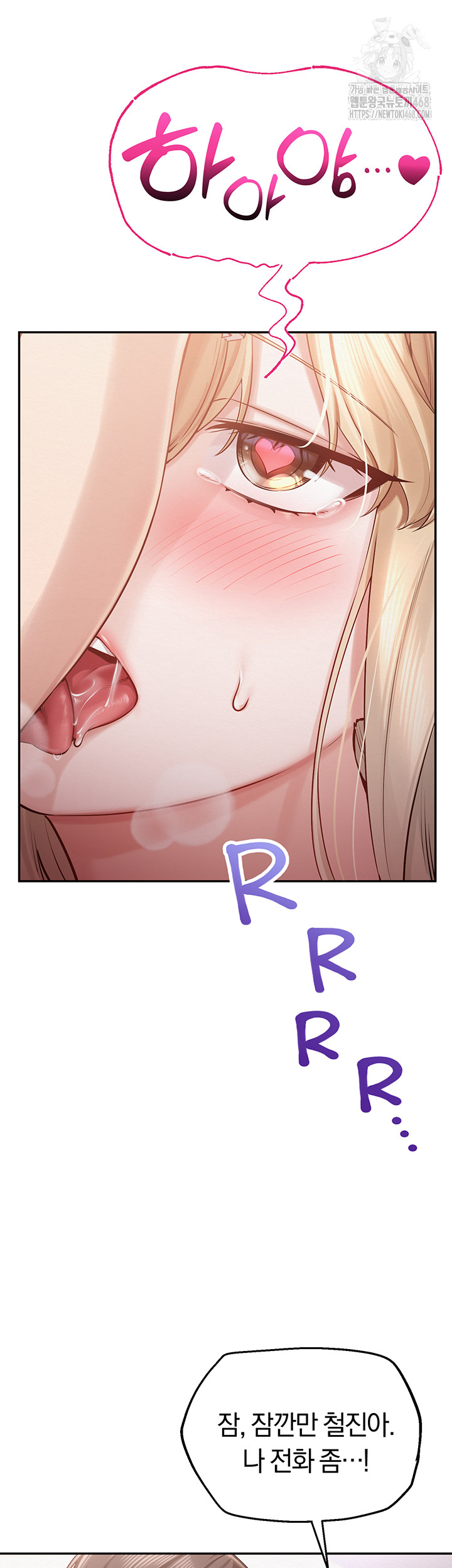 My Lewd College Friends Raw 28
