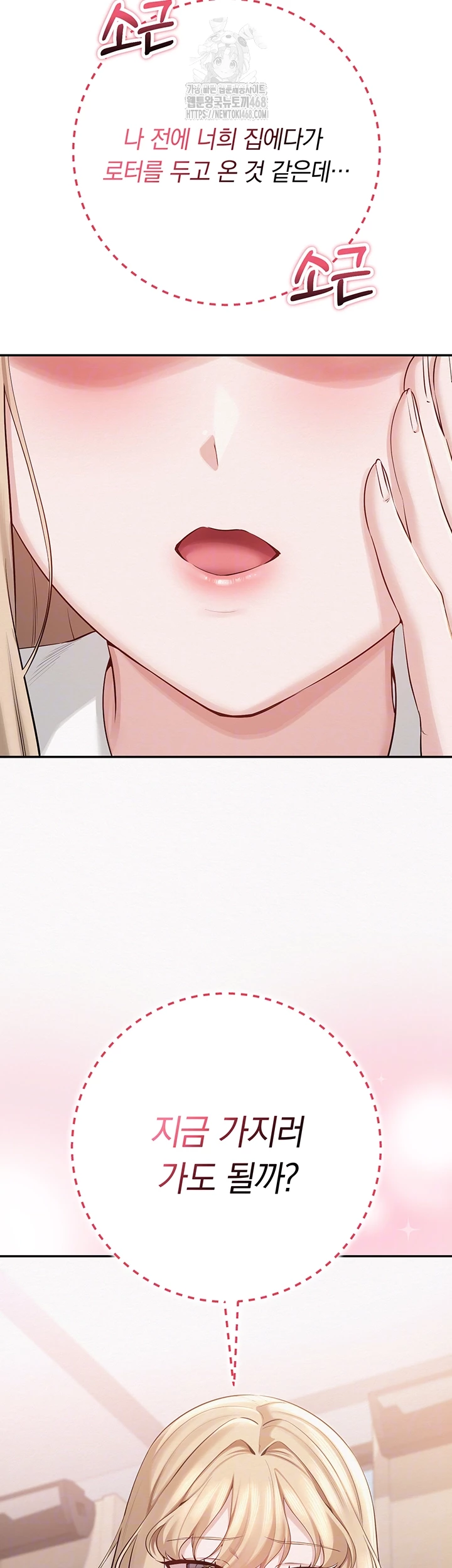 My Lewd College Friends Raw 4