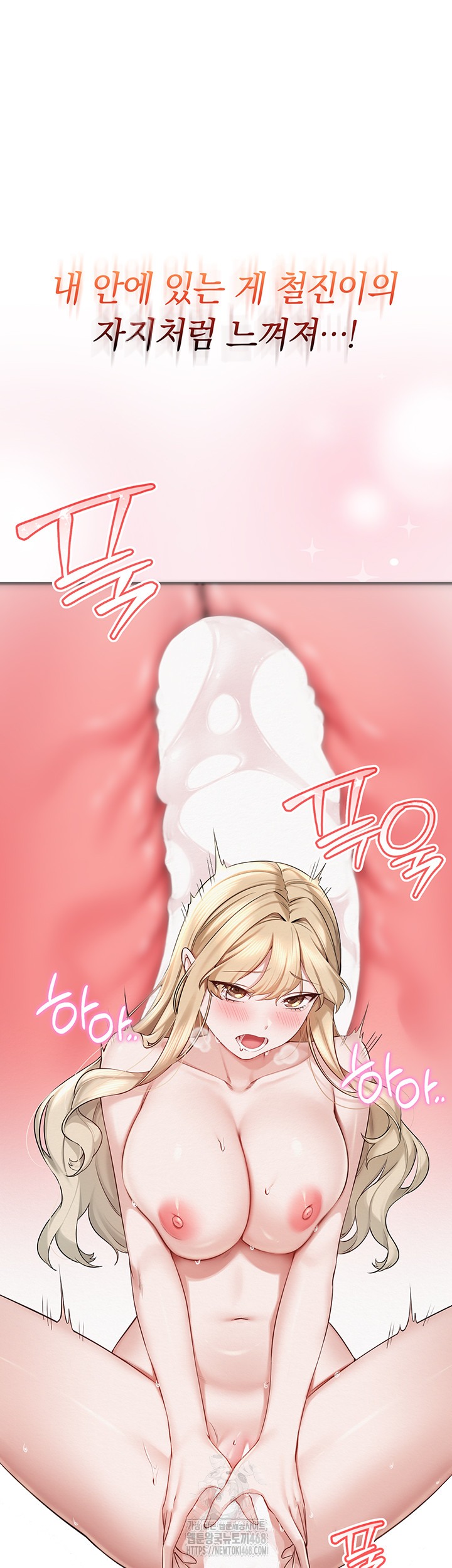 My Lewd College Friends Raw 71